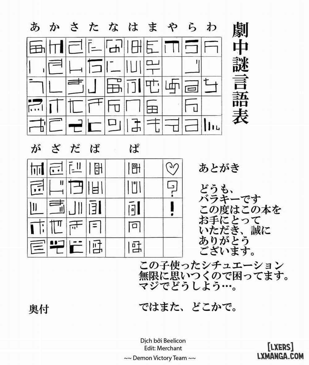 I made a gibberish speaking cyclops girl my maid 4 END trang 10