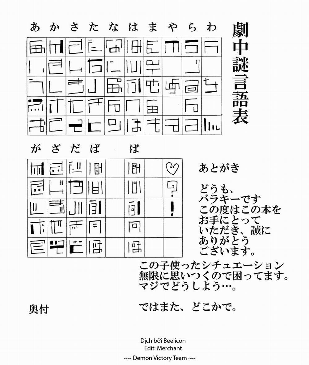 I made a gibberish speaking cyclops girl my maid Bonus trang 12