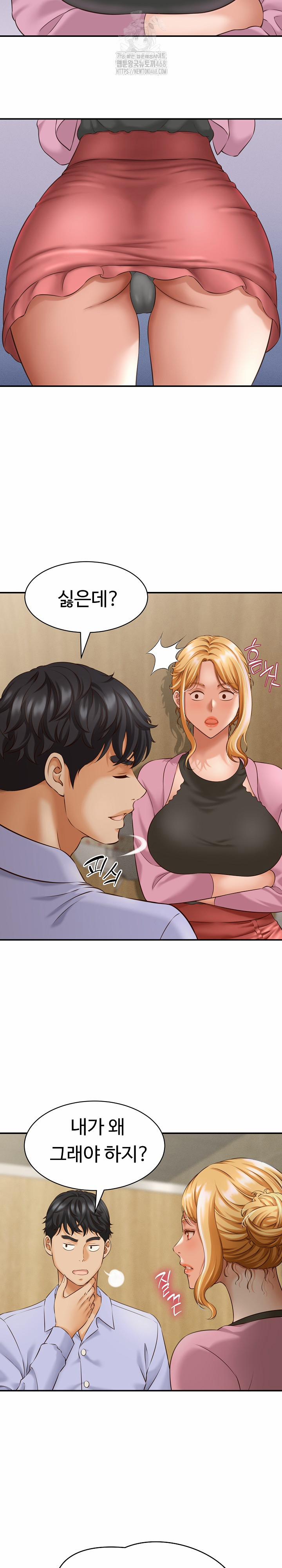 I’ve Come To Share A Secret With My Friend’s Wife 6 trang 6