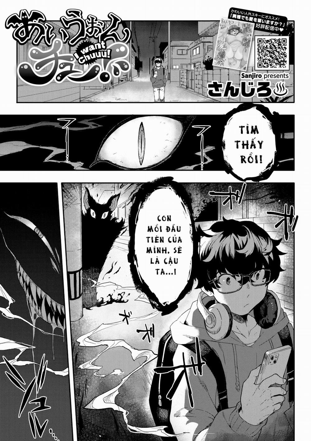 I Want Chuuu! Oneshot trang 1