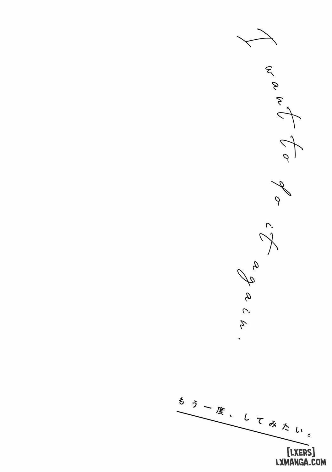 I Want to Try It Again 3 0 END trang 1