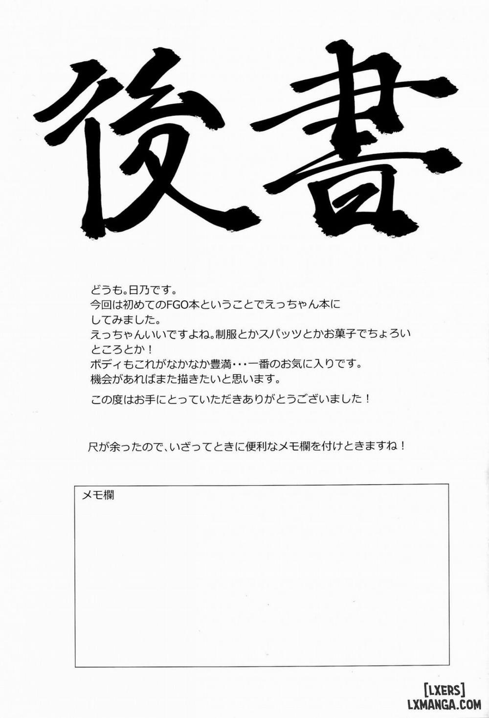 I will be a sexual hiroine Oneshot trang 19