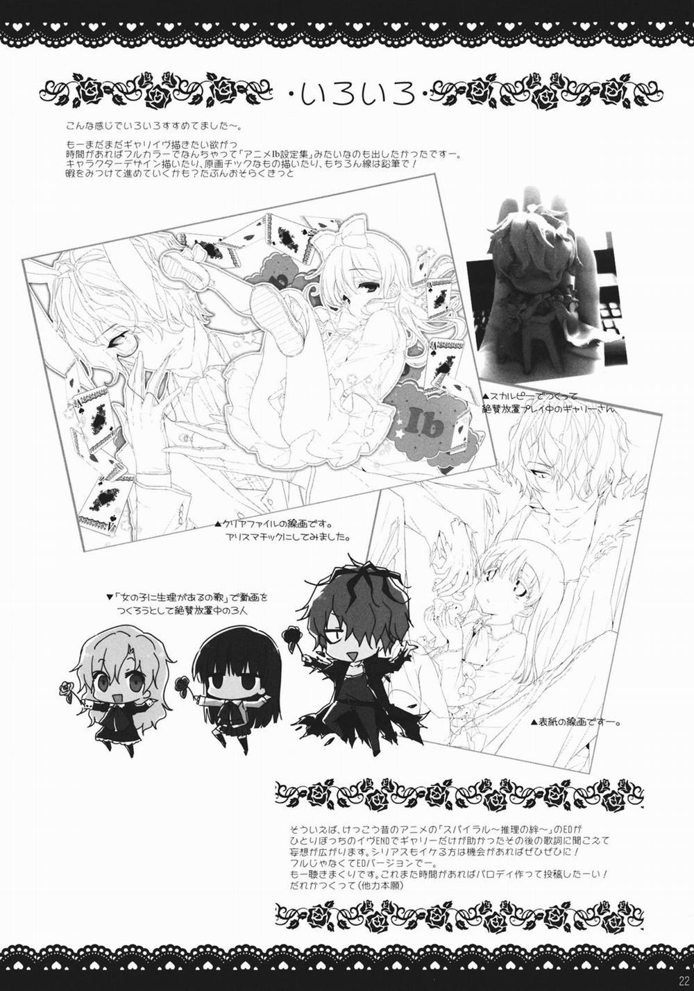 Ib to Garry o Issho ni Ofuro ni Ireru to Dou Naru no? Oneshot trang 21