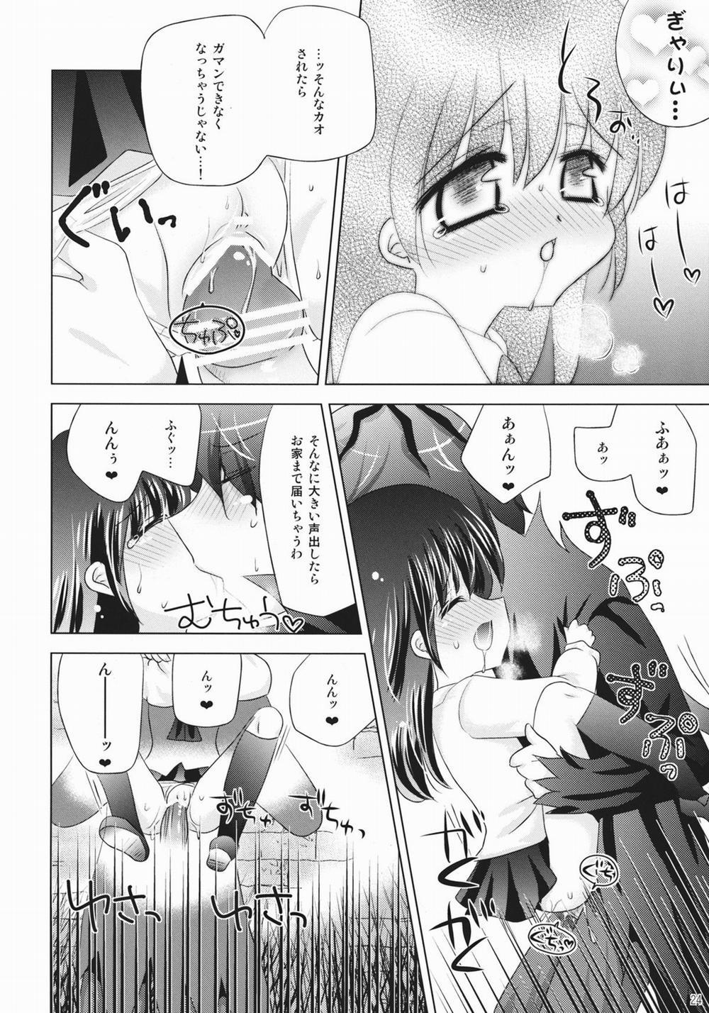 Ib to Garry o Issho ni Ofuro ni Ireru to Dou Naru no? Oneshot trang 23