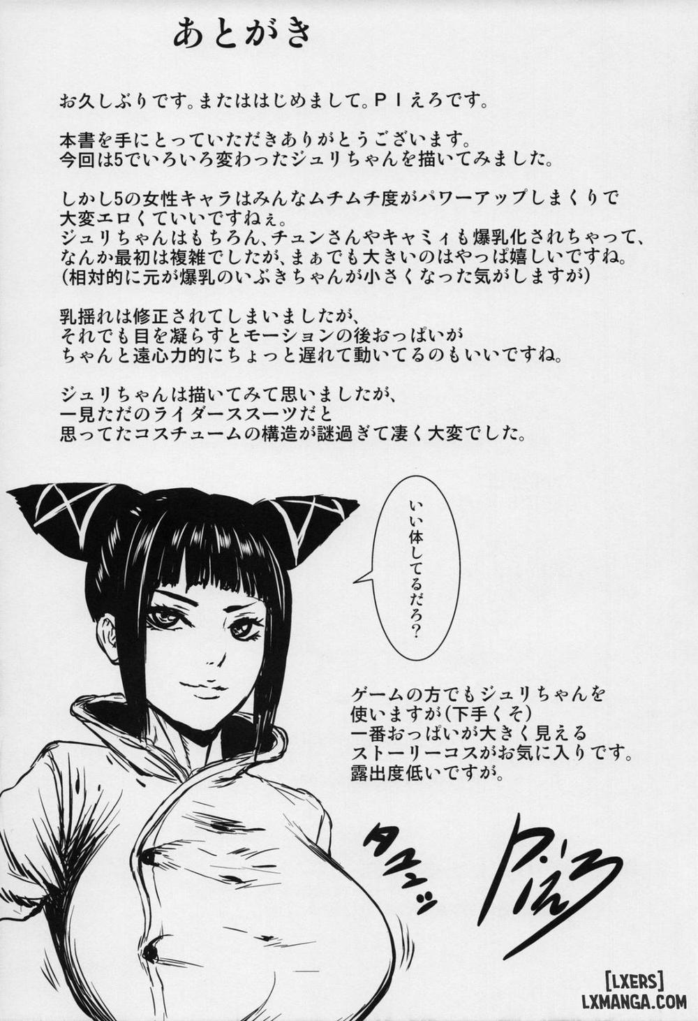 Icchimainaaaa Oneshot trang 23