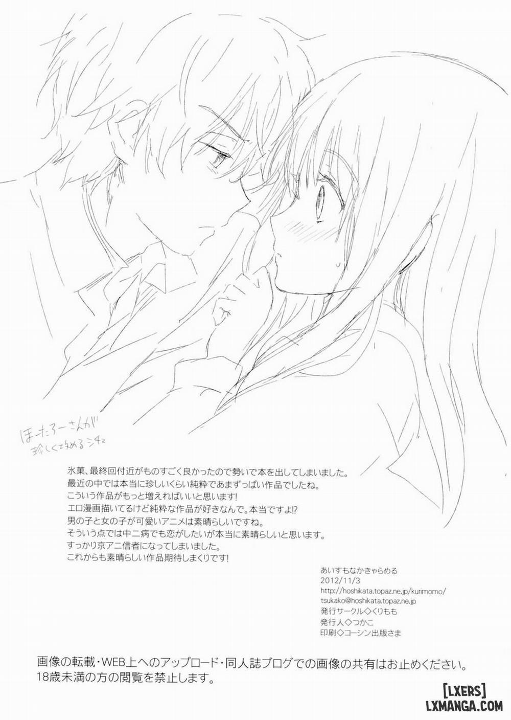 Ice Monaka Caramel Oneshot trang 17