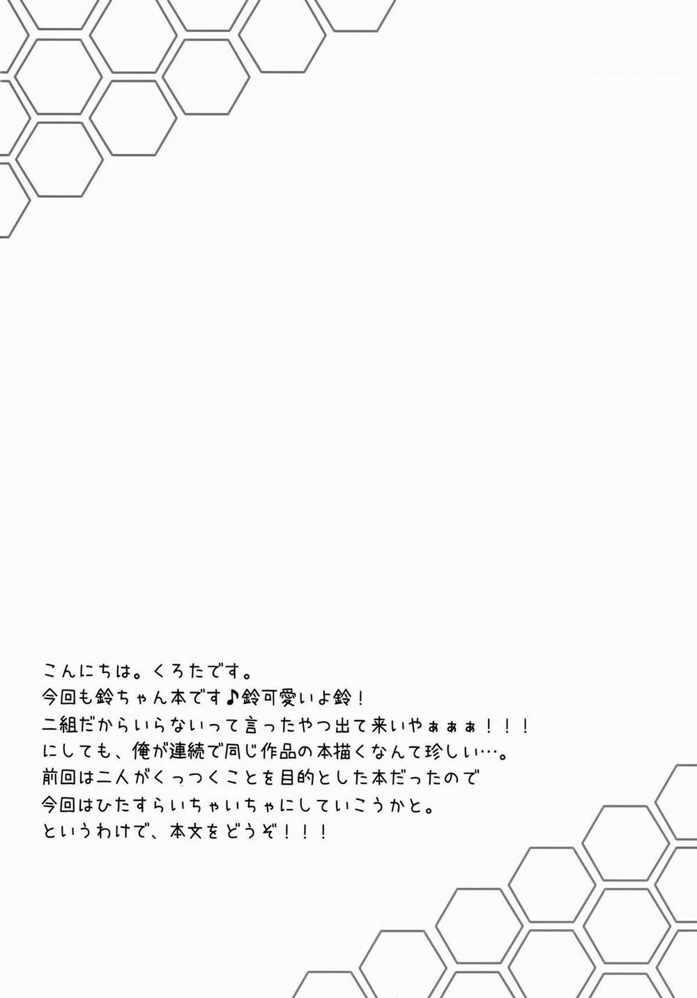 Ichika, Sekinin Torinasai! SECOND (Infinite Stratos) Oneshot trang 3