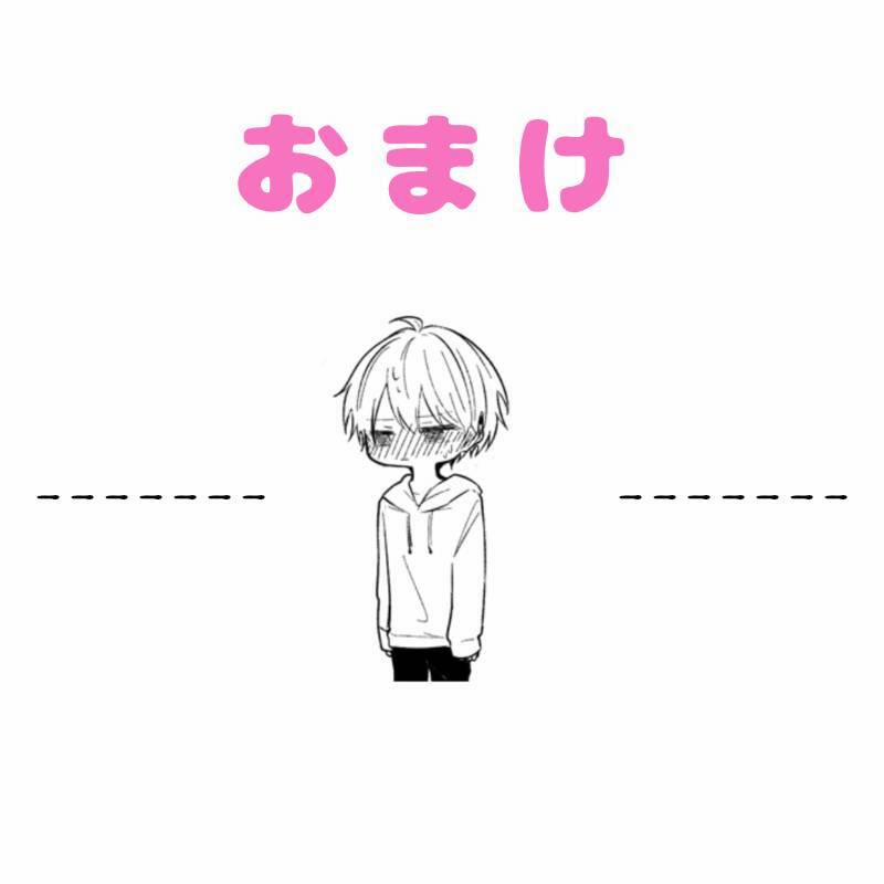 Ichizu De Bitch Na Kouhai 116 trang 5