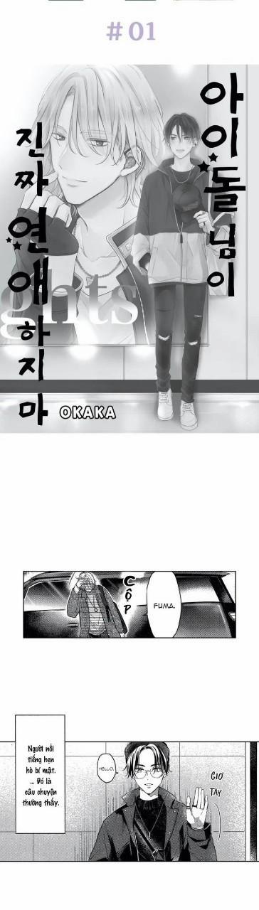 Idol, anh đừng yêu đương mà 1 trang 1