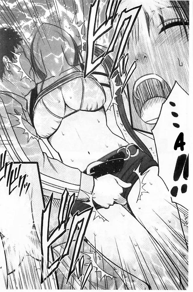 Idol Kyousei ~Smapho De Meirei Shita Koto Ga Genjitsu Ni~ 2 trang 10