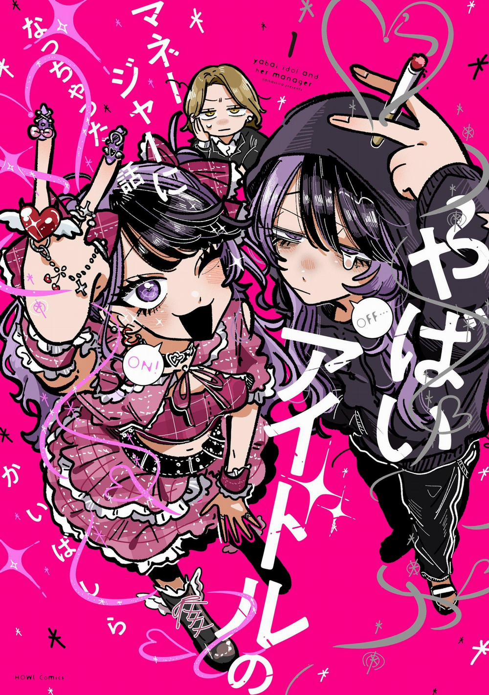 Idol Yabai Và Quản Lý Của Cô Ấy 1 trang 0