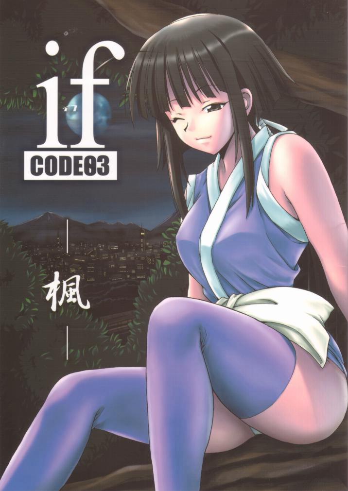 if CODE 03 Kaede (Mahou Sensei Negima!) Oneshot trang 1