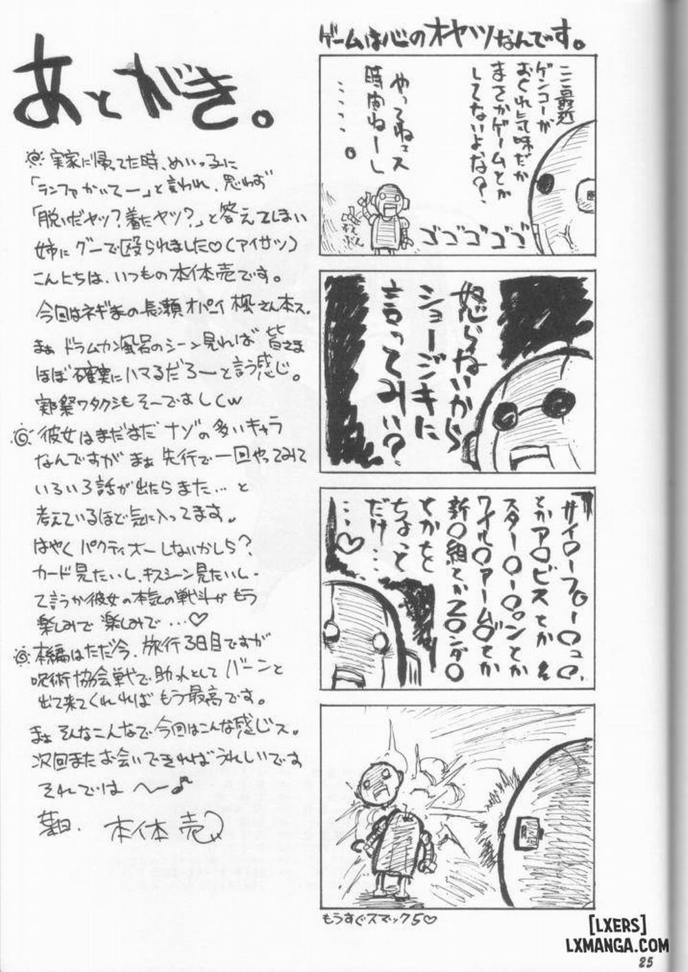 If CODE 03 Oneshot trang 23