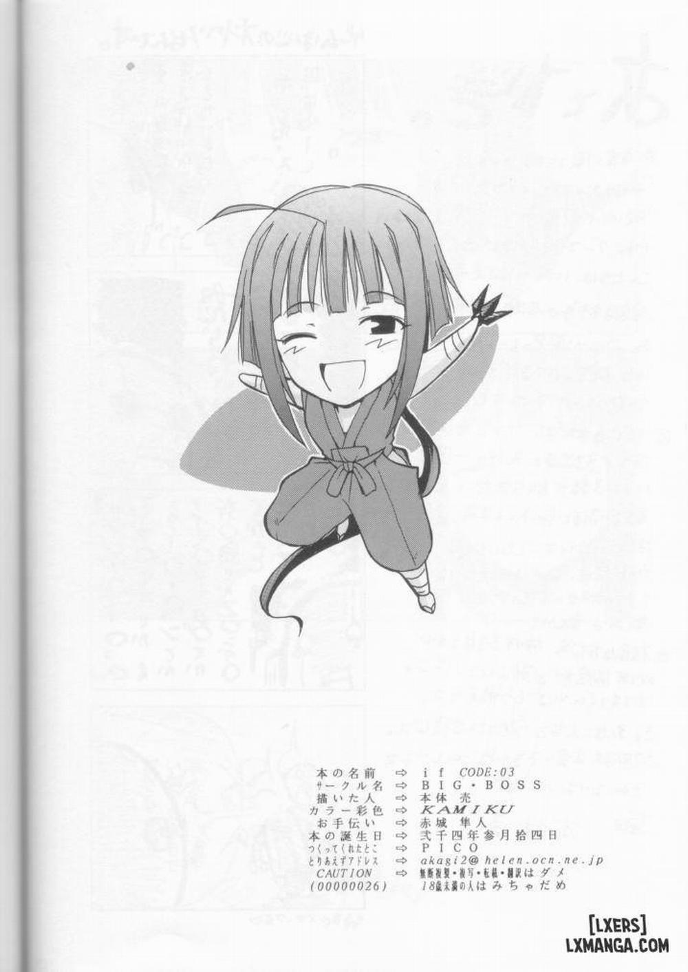 If CODE 03 Oneshot trang 24