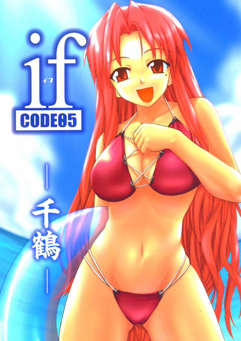 if CODE 05 Chizuru (Mahou Sensei Negima!) Oneshot trang 1