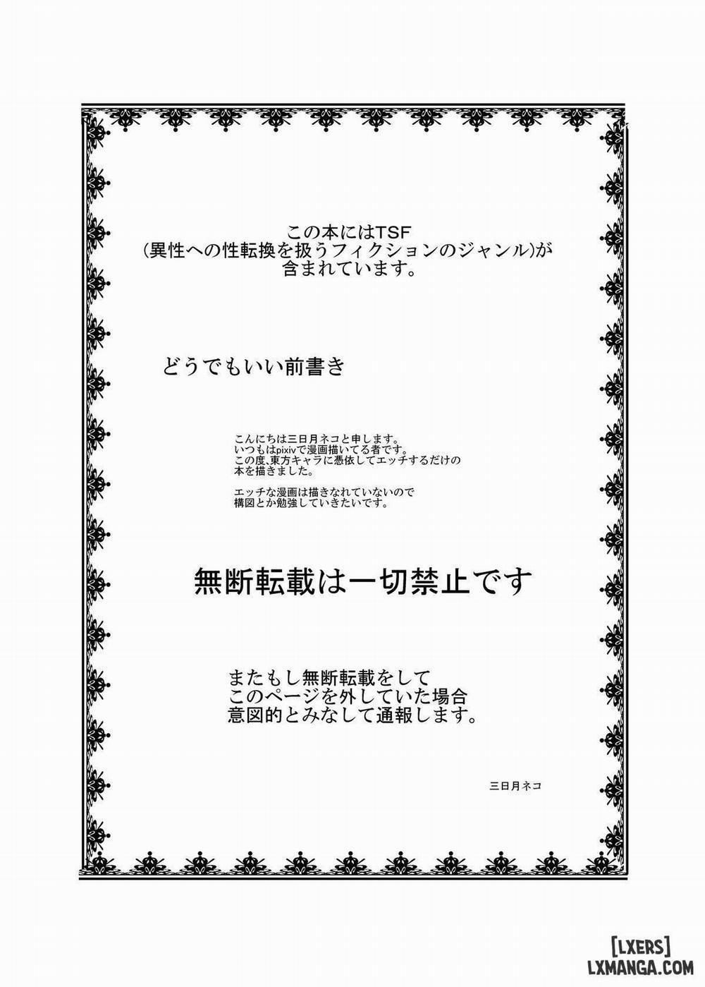 If I Could Change the World 2 END trang 1