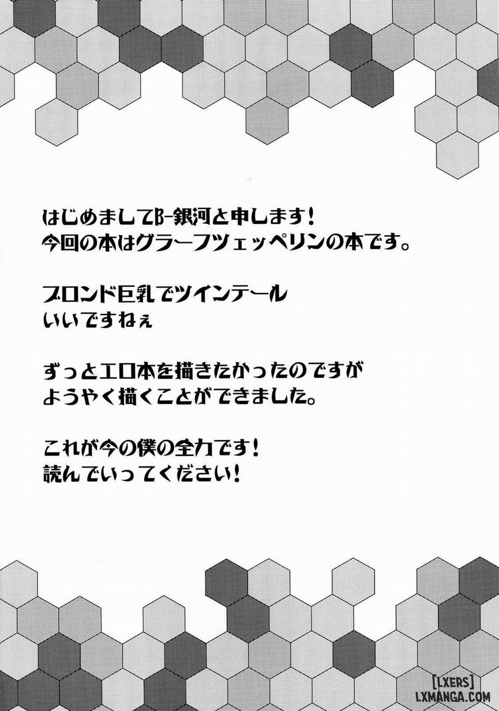 Iinari Doitsu Kuubo Oneshot trang 2