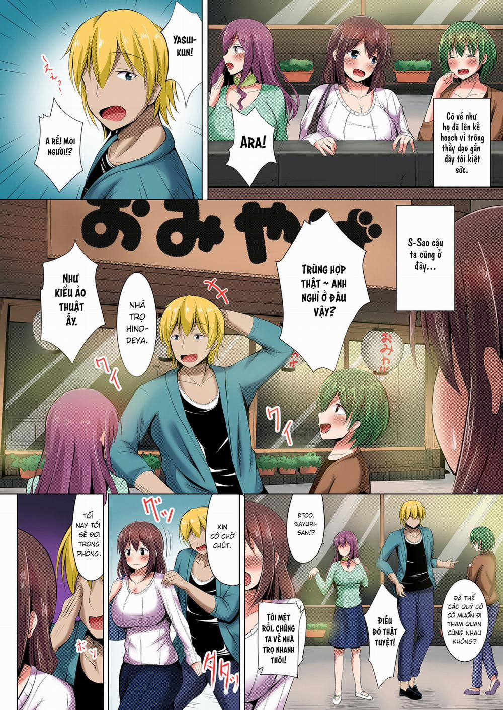 Iinari Hitozuma Sayuri Full Color Ban Oneshot trang 51