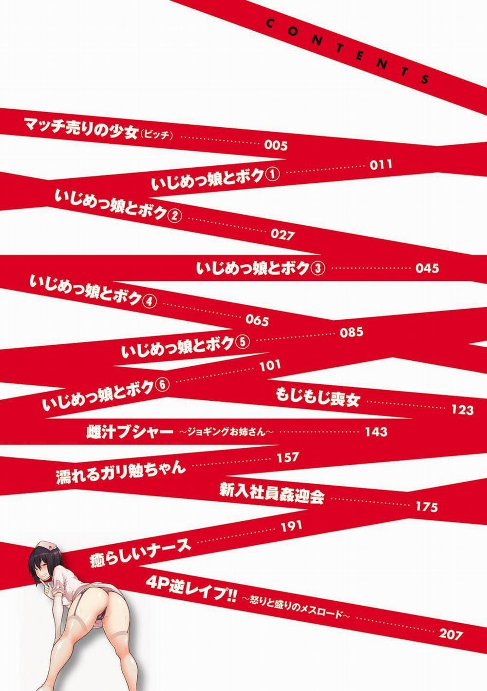 Ijimekko to Boku 1 trang 3