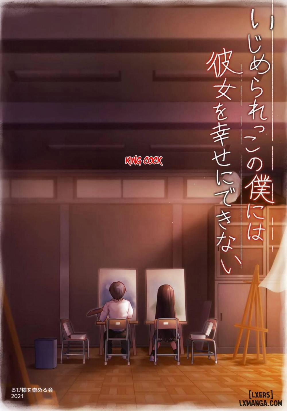 Ijimerarekko no Boku ni wa Kanojo o Shiawase ni Dekinai Oneshot trang 2