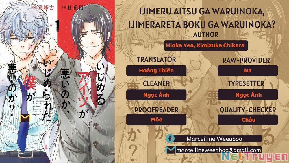 Ijimeru Aitsu Ga Waruinoka, Ijimerareta Boku Ga Waruinoka? 17 trang 0
