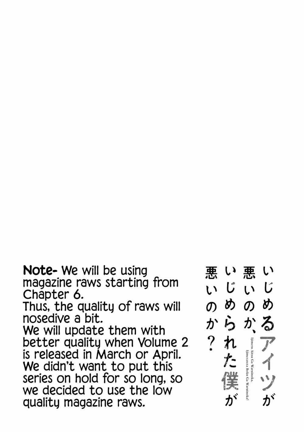 Ijimeru Aitsu Ga Waruinoka, Ijimerareta Boku Ga Waruinoka? 5 trang 1