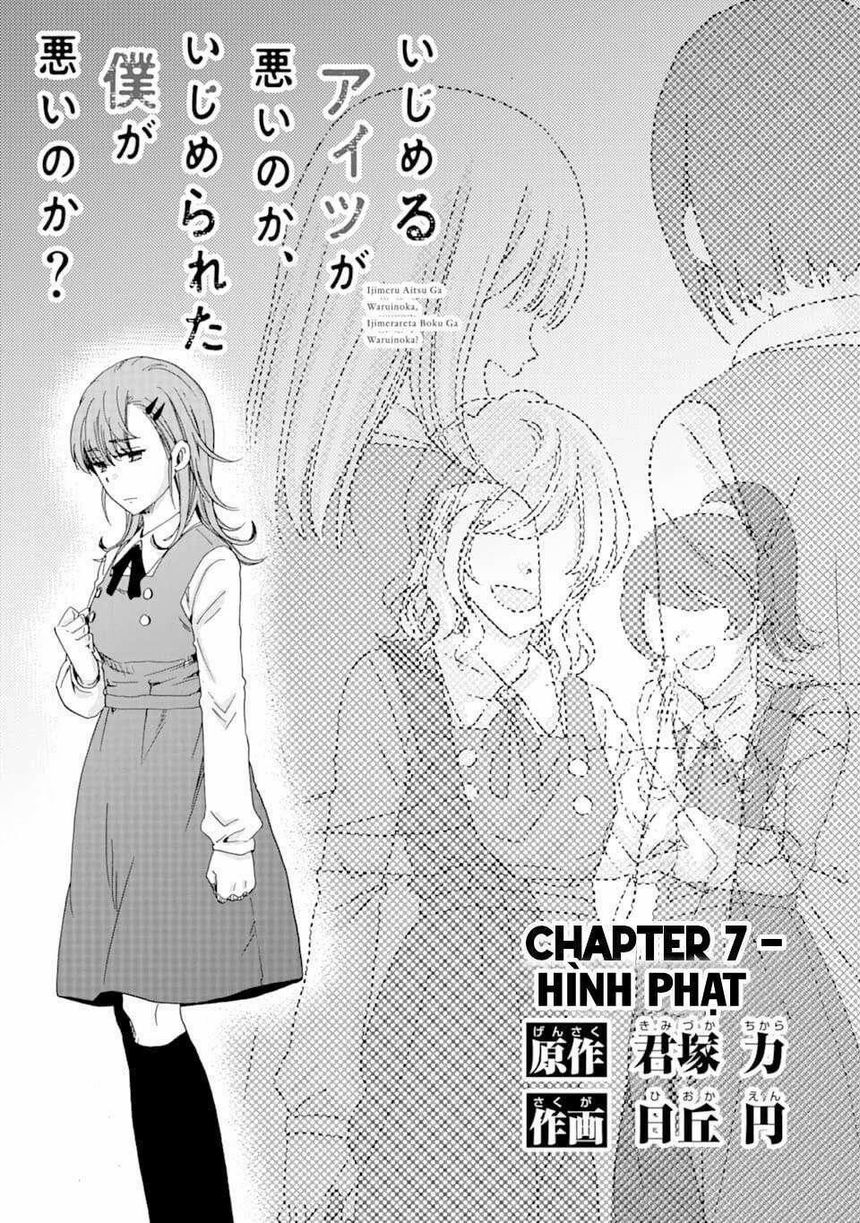 Ijimeru Aitsu Ga Waruinoka, Ijimerareta Boku Ga Waruinoka? 7 trang 1