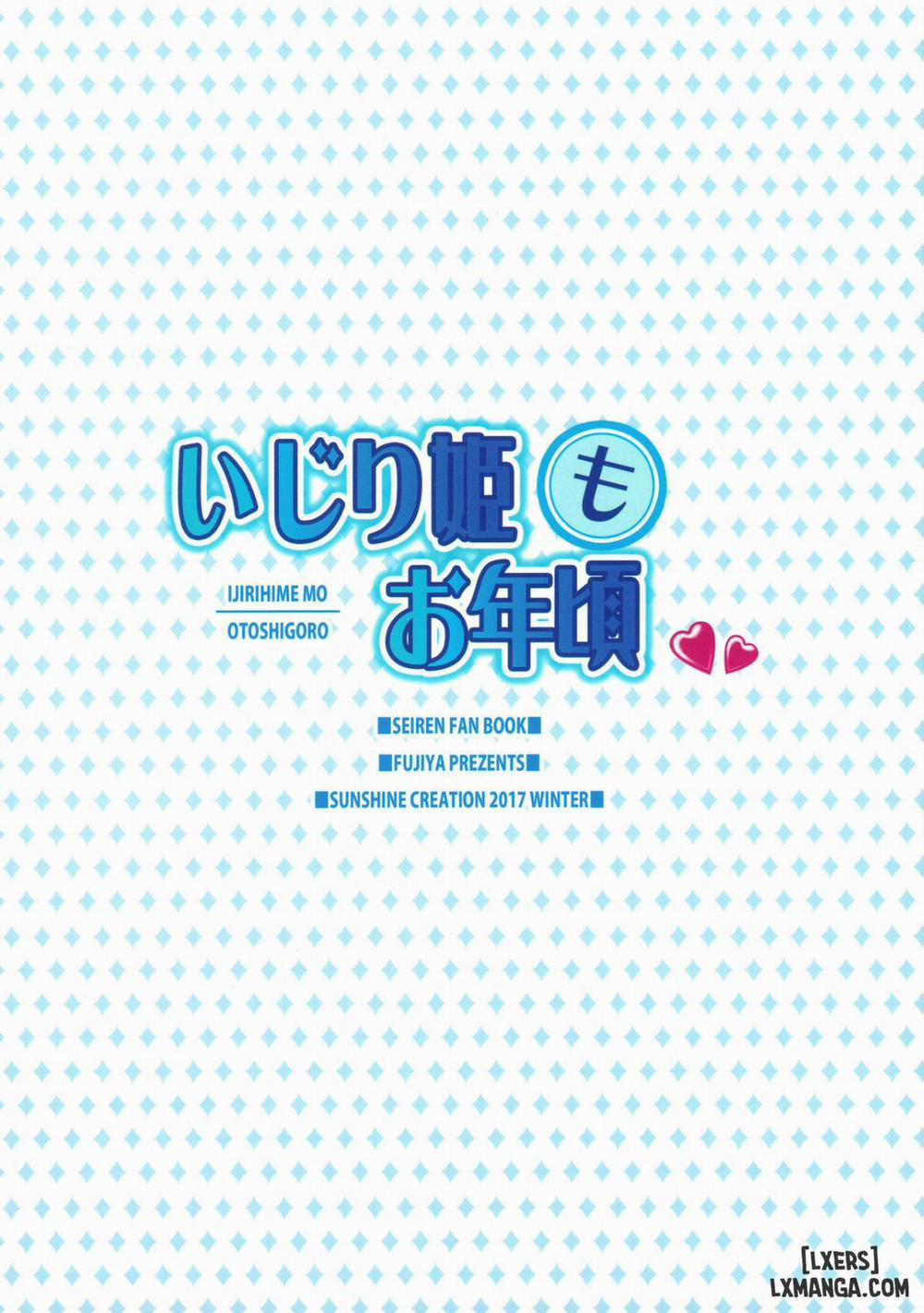 Ijirihime mo Otoshigoro Oneshot trang 20