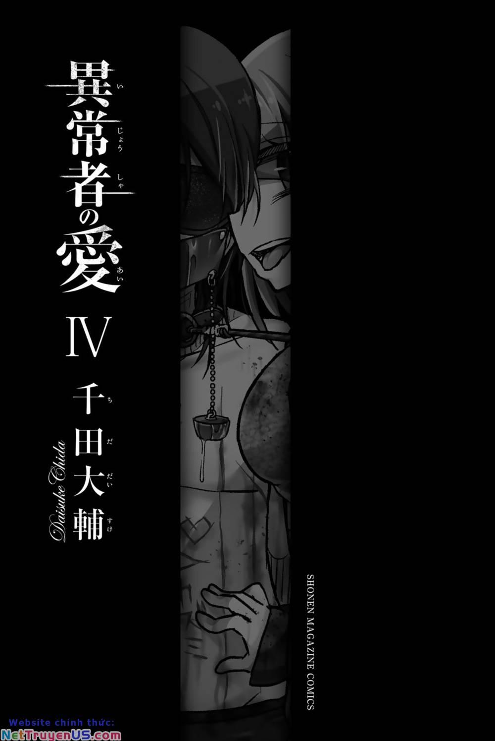 Ijousha No Ai 36 trang 1