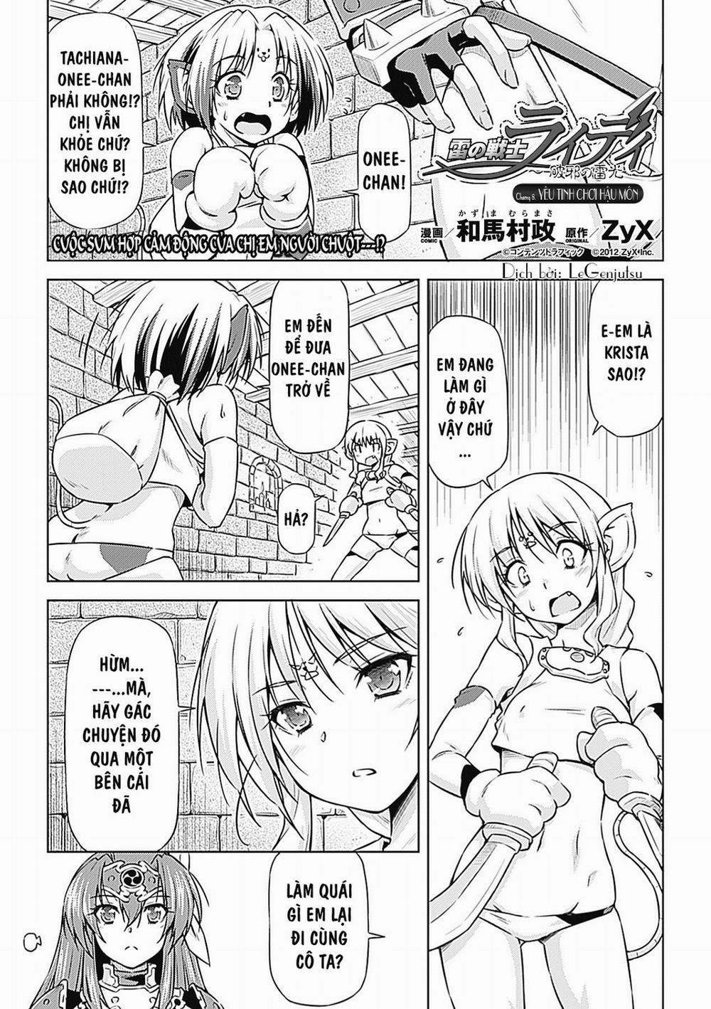 Ikazuchi no Senshi Raidy ~Haja no Raikou 7 trang 10