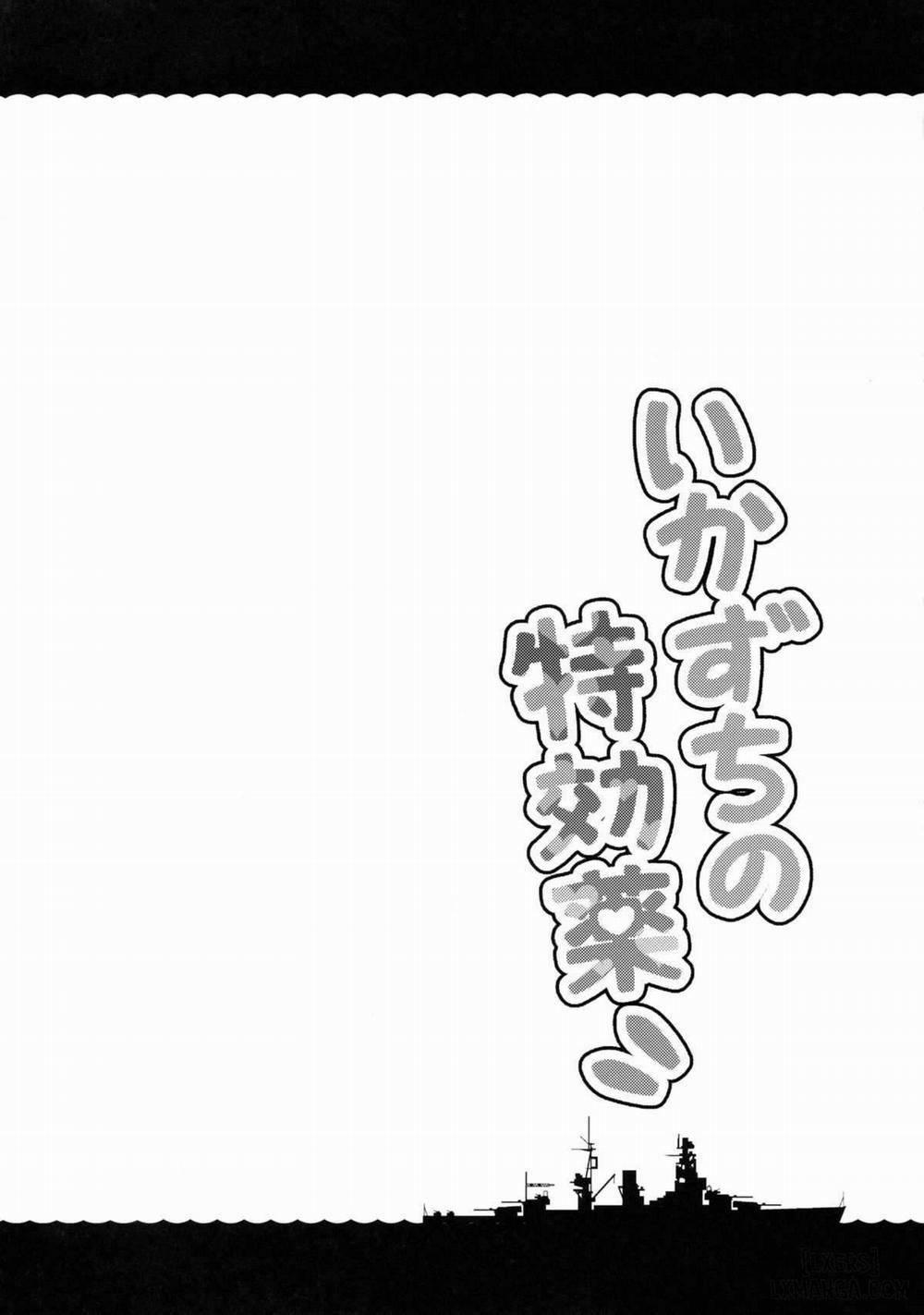 Ikazuchi no Tokkouyaku Oneshot trang 2