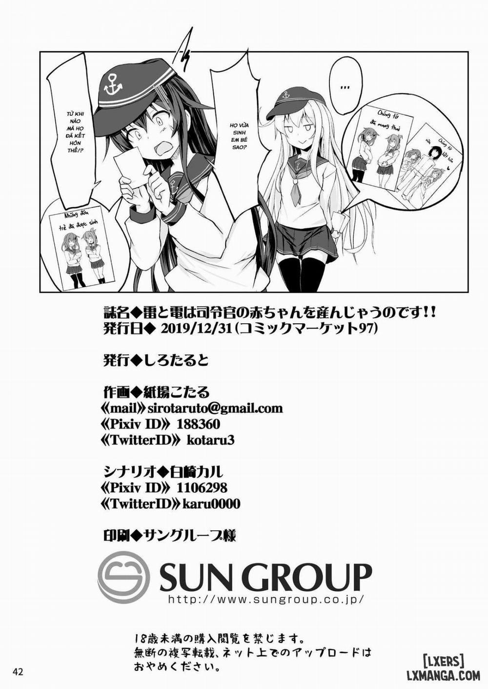 Ikazuchi to Inazuma wa Shireikan no Aka-chan o Unjau no desu Oneshot trang 40