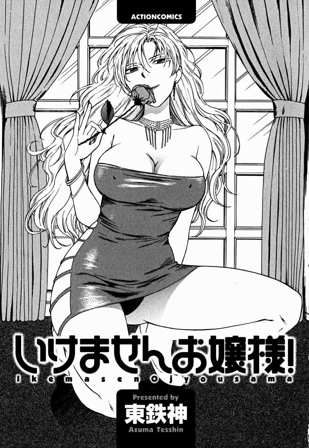 Ikemasen Ojyosama 1 trang 5