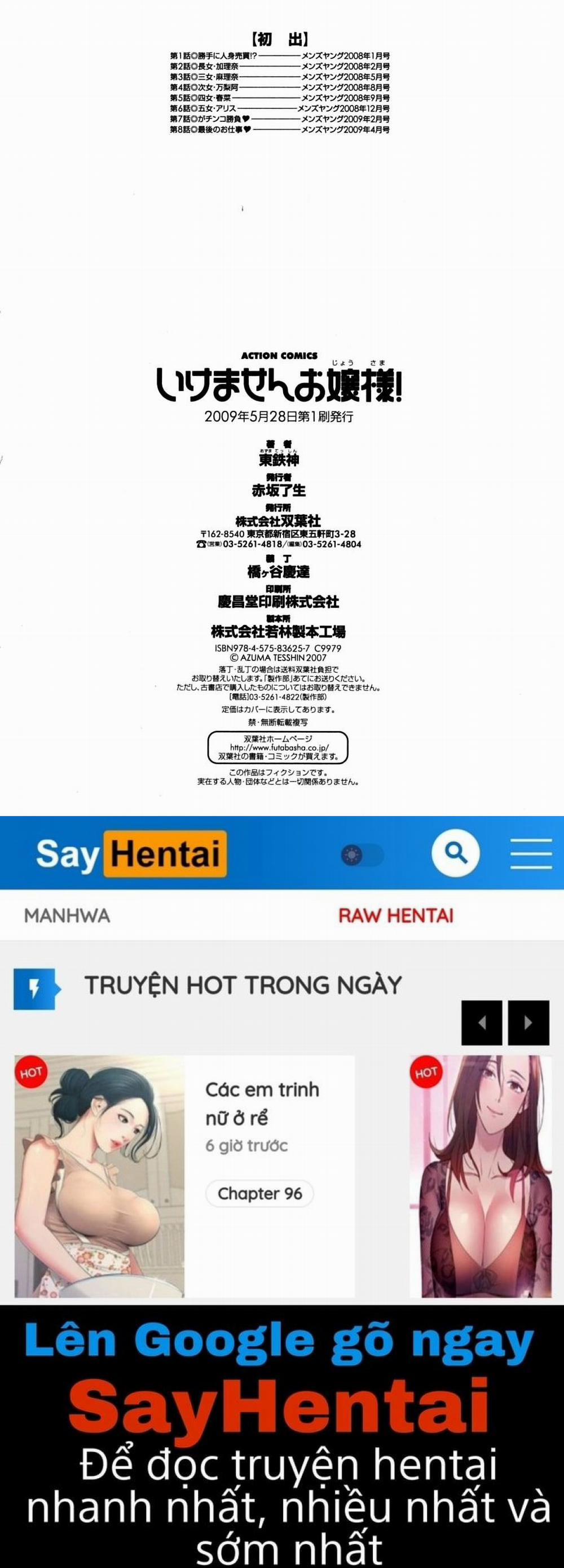 Ikemasen Ojyosama 7 END trang 41