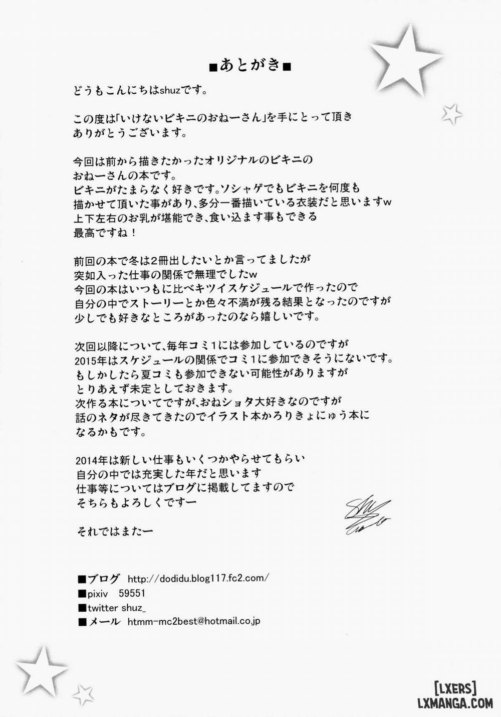 Ikenai Bikini no Onee-san Oneshot trang 23