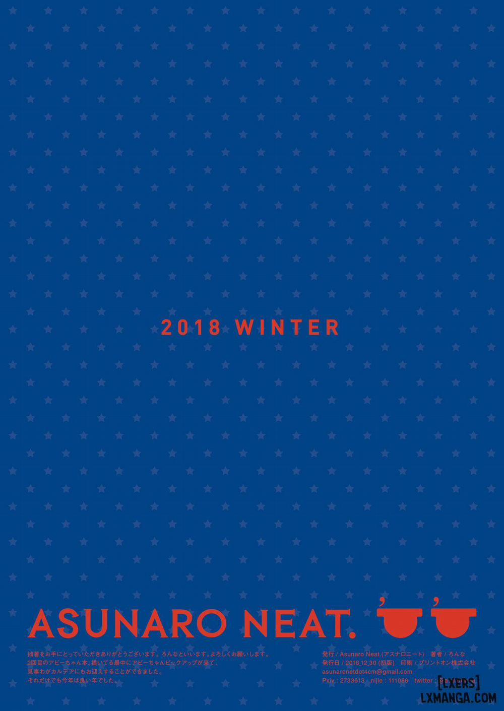 Ikenai Koto ja Nai kara Oneshot trang 21