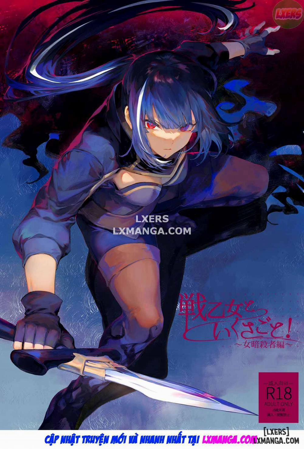 Ikusa Otome to Ikusa Goto 3 trang 3