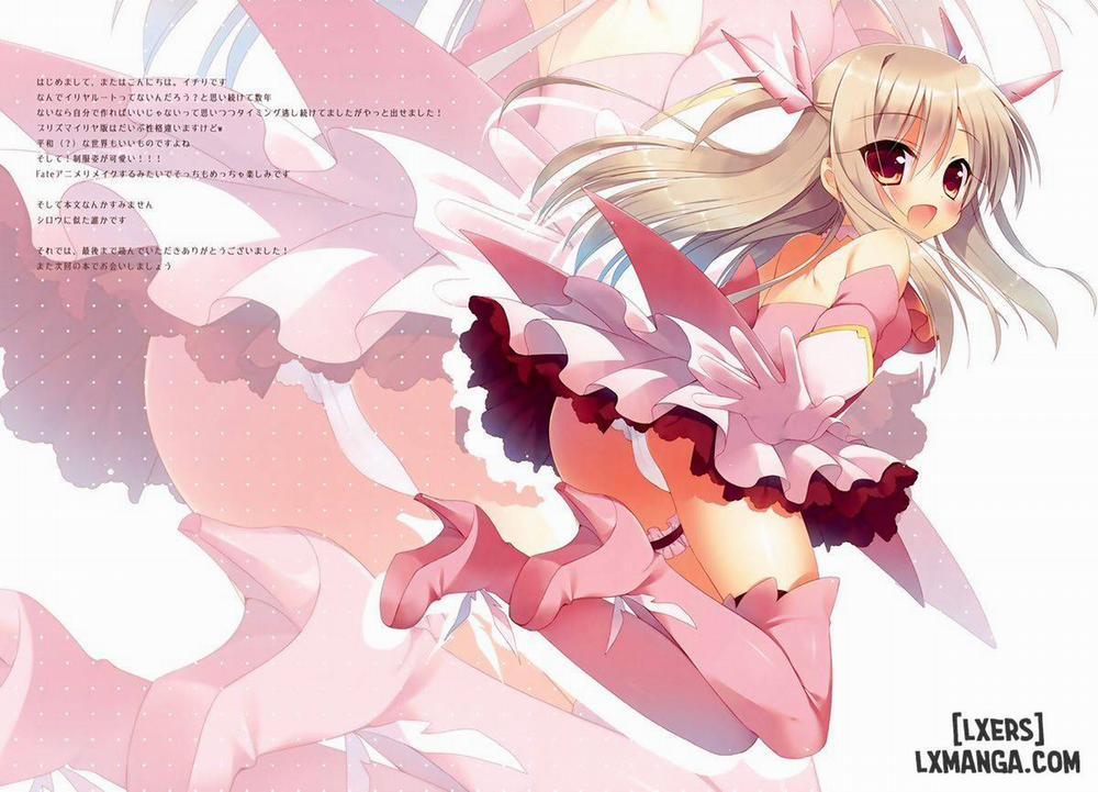 Illya ga Imouto nara Shikatanai Oneshot trang 13