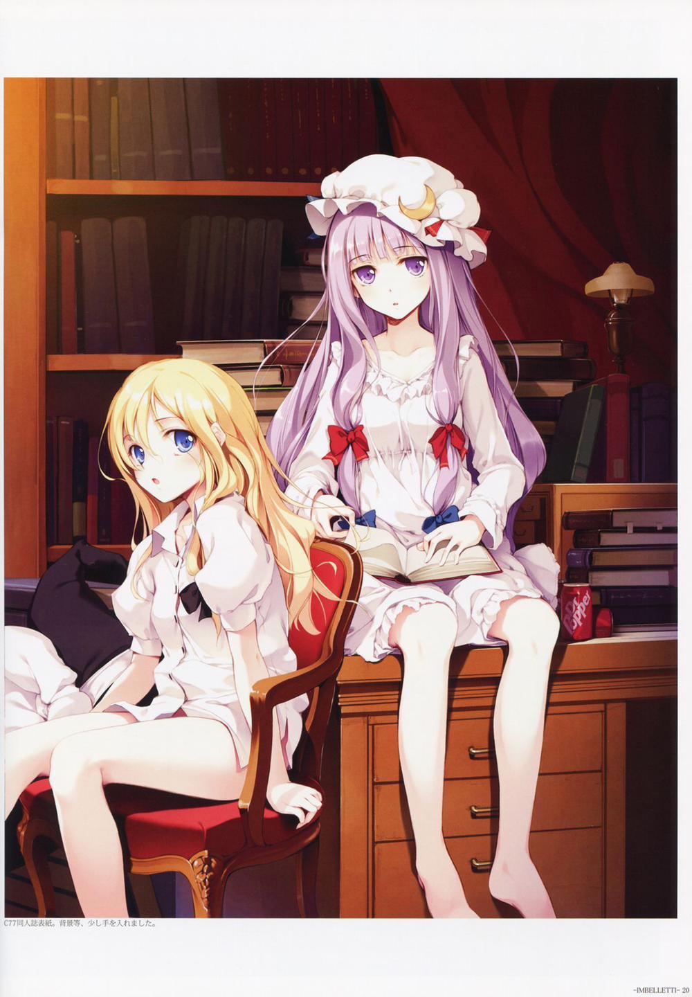 - IMBELLETTI - Touhou Koumakyou Kaigashuu (Touhou) Artist trang 14