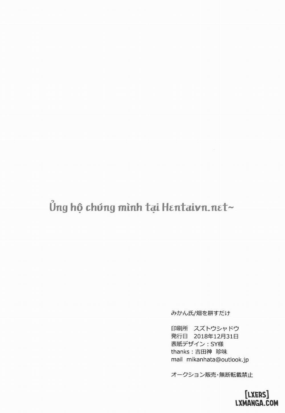 Imouto ga Inai Kyuujitsu Oneshot trang 20