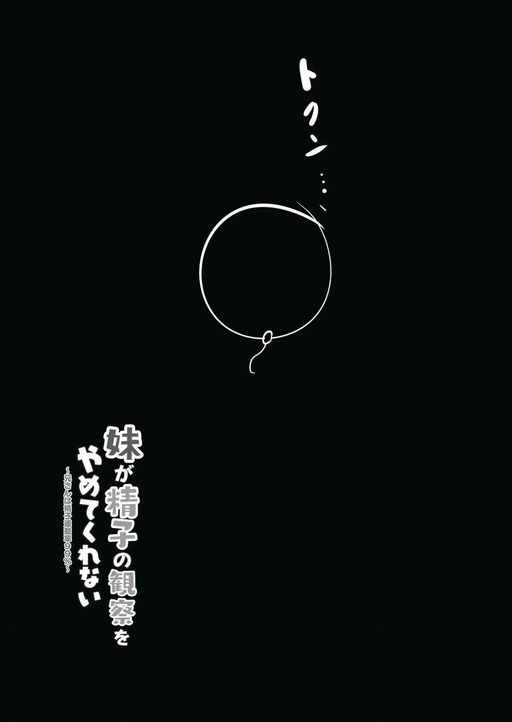 Imouto ga Seishi no Kansatsu o Yamete Kurenai Oneshot nứng trang 29