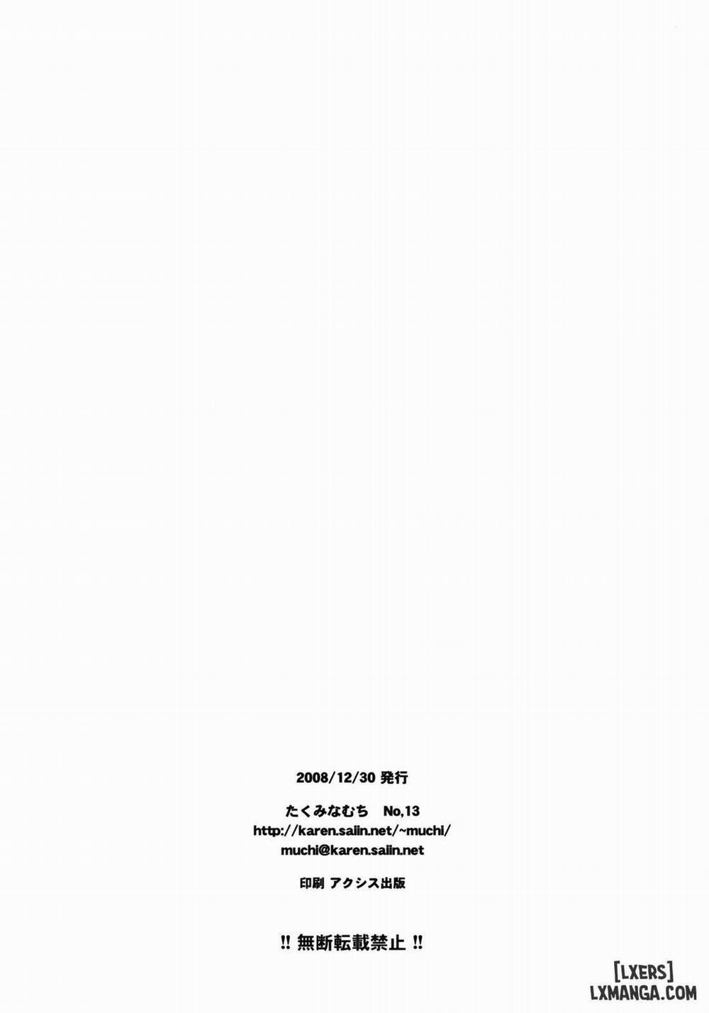 Imouto Mikan Oneshot trang 2