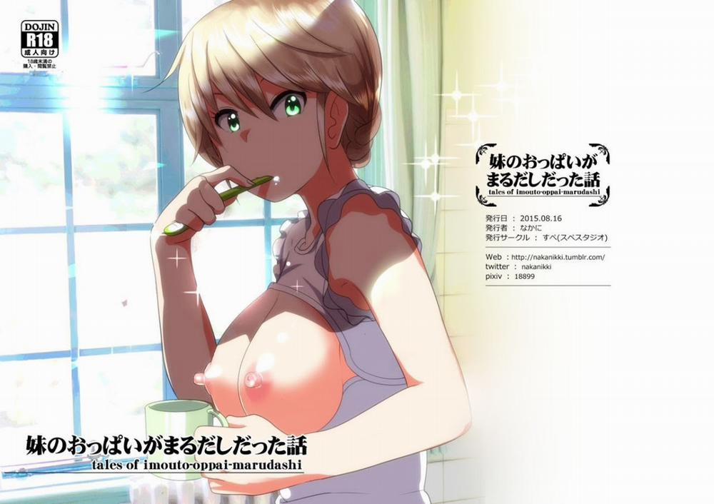 Imouto No Oppai Ga Marudashi Datta Hanashi (1) Oneshot trang 2