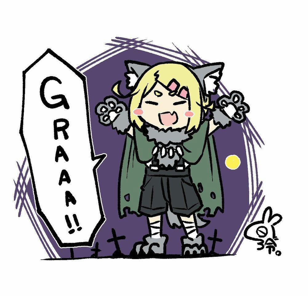 Imouto No Tomodachi Ga Nani Kangae Teru No Ka Wakaranai 12 trang 1