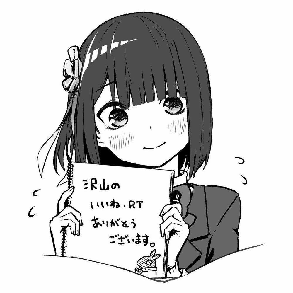 Imouto No Tomodachi Ga Nani Kangae Teru No Ka Wakaranai 6.5 trang 1