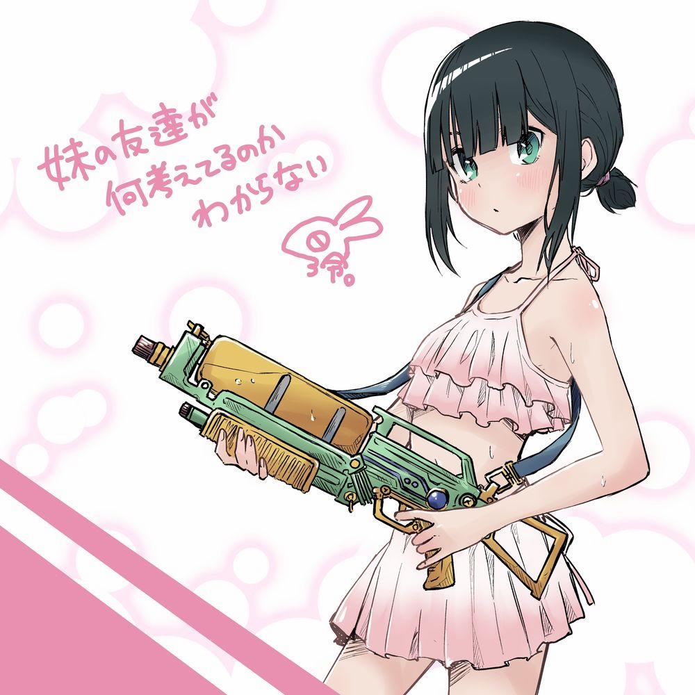 Imouto No Tomodachi Ga Nani Kangae Teru No Ka Wakaranai 8 trang 6