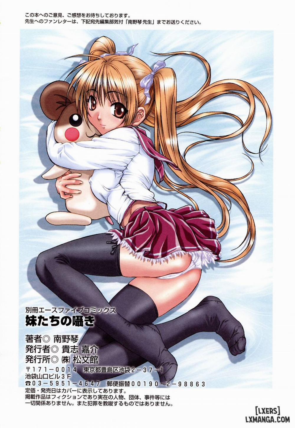 Imouto-tachi no Sasayaki 5 END trang 67