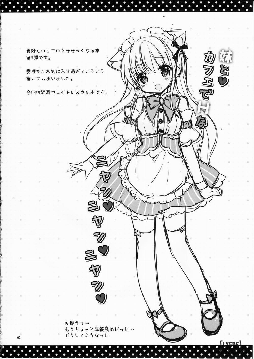 Imouto to Cafe de H na Nyan Nyan Nyan Oneshot trang 2