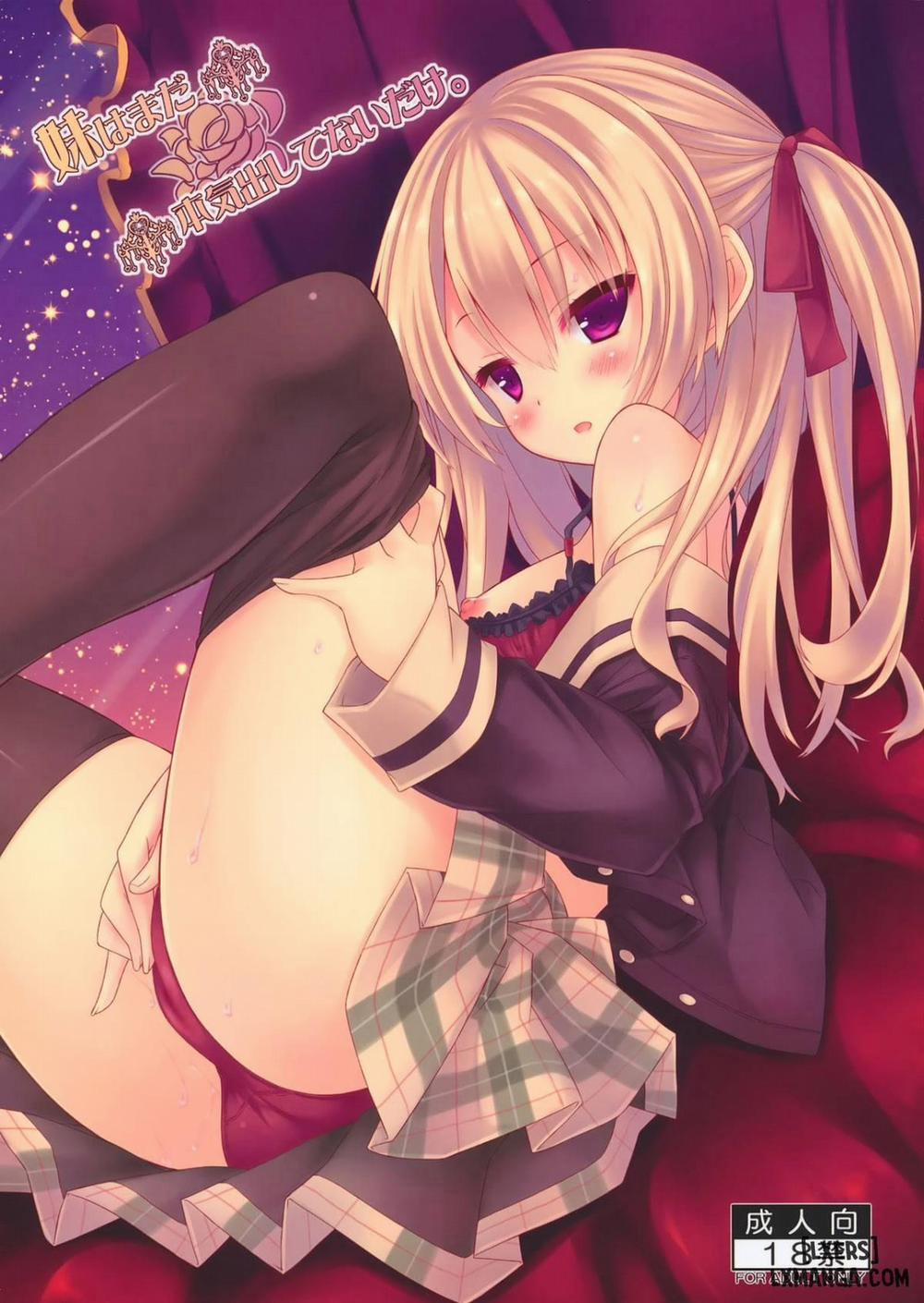 Imouto wa Mada Honki Dashitenai dake Oneshot trang 0