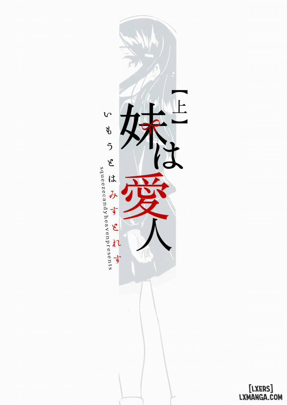 Imouto wa Mistress 1 trang 25